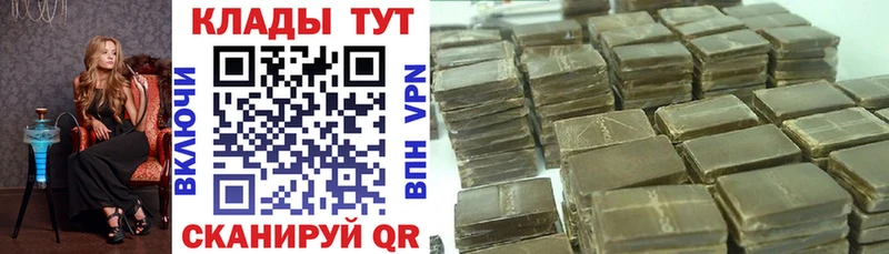 Наркошоп купить Каннабис  НБОМе  MDMA  Мефедрон  КОКАИН  ГАШ  Alpha PVP  Нижнеудинск