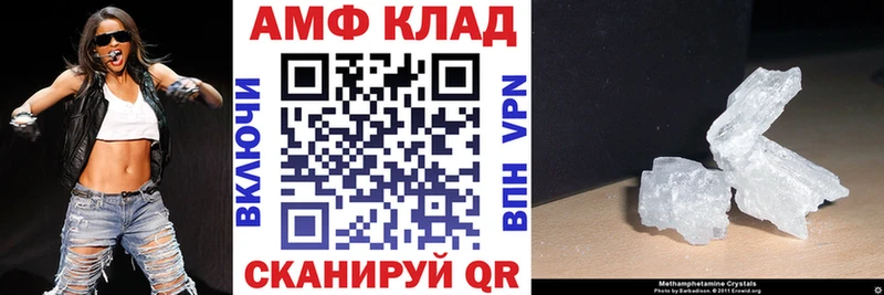 Купить закладки  Нижнеудинск  АМФЕТАМИН 97% 