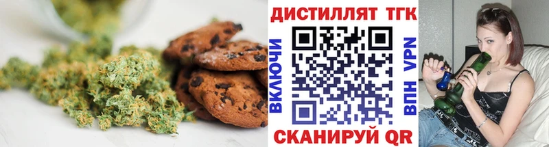 Cannafood марихуана  Купить  Нижнеудинск 