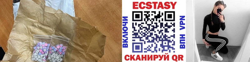 Купить закладки  Нижнеудинск  Ecstasy круглые 