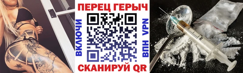 Героин VHQ Купить Нижнеудинск