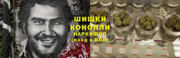 прущие крисы Волоколамск