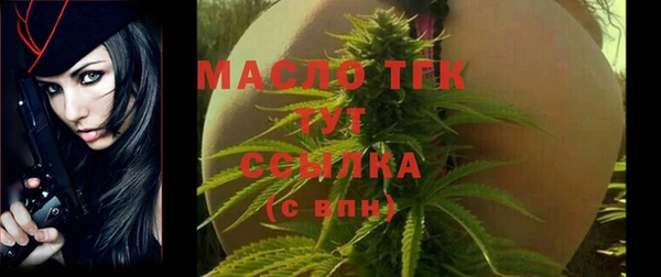 прущие крисы Волоколамск