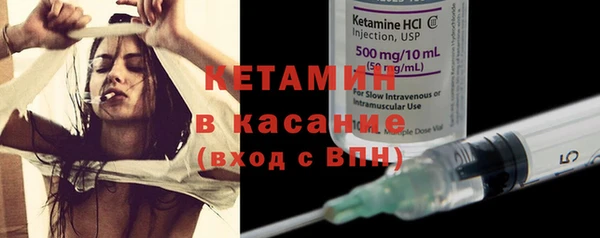 прущие крисы Волоколамск
