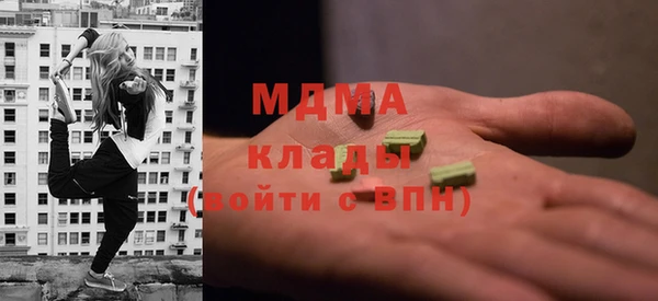 прущие крисы Волоколамск