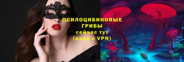 мет Волосово