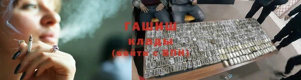 мет Волосово