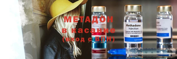 прущие крисы Волоколамск