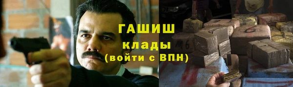 мет Волосово