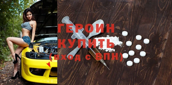 прущие крисы Волоколамск
