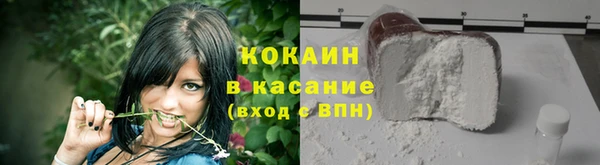 мет Волосово