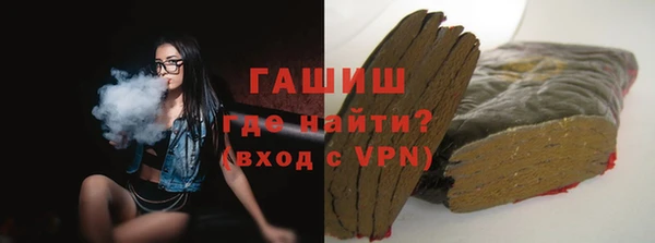 мет Волосово