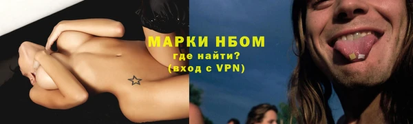 прущие крисы Волоколамск