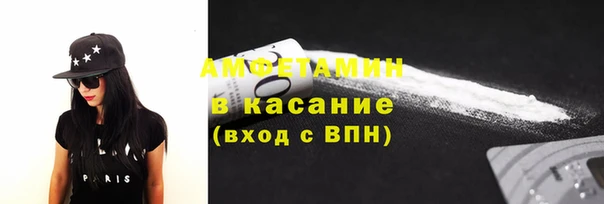 мет Волосово