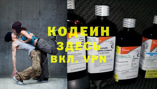 прущие крисы Волоколамск