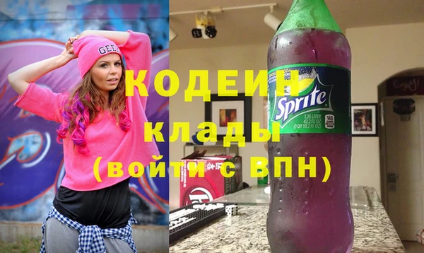 мет Волосово