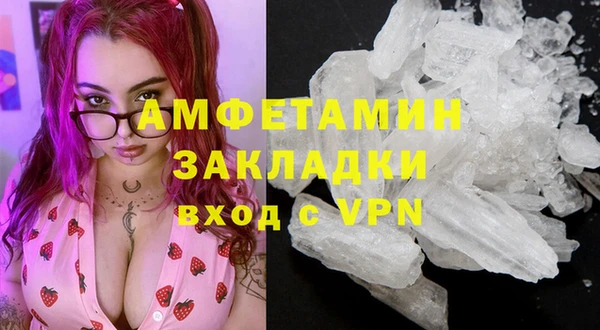 мет Волосово