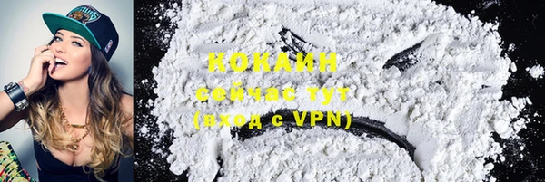 прущие крисы Волоколамск