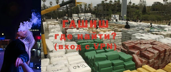 мет Волосово