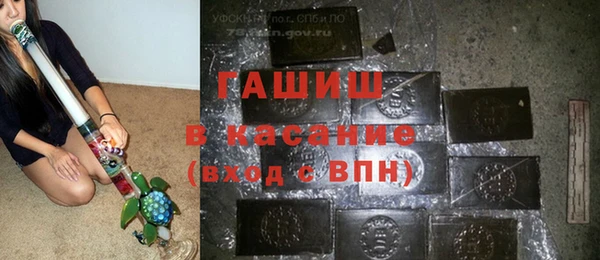 мет Волосово