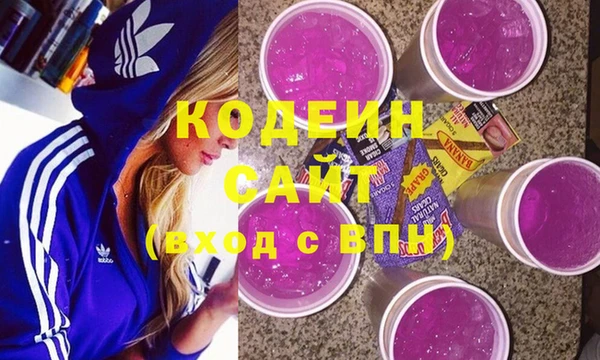 прущие крисы Волоколамск
