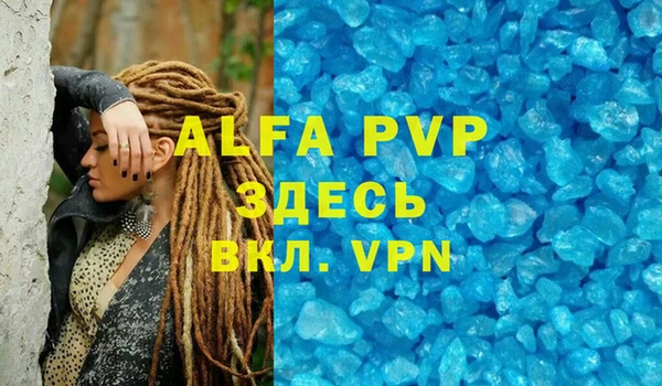 круглые Володарск