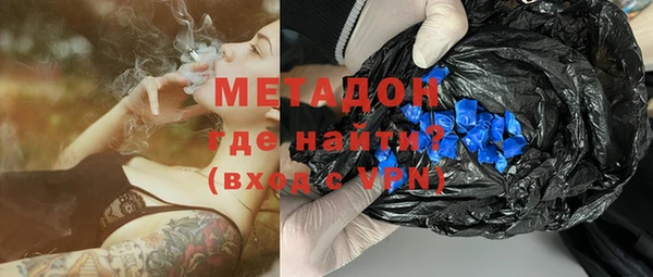 прущие крисы Волоколамск
