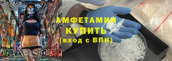 мет Волосово