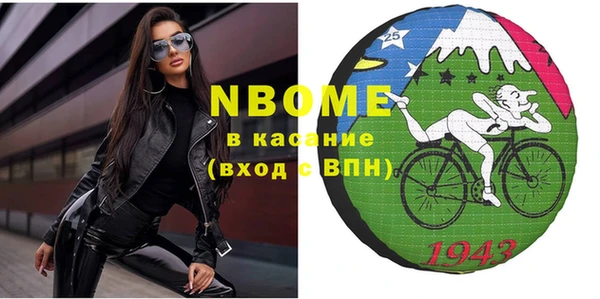 прущие крисы Волоколамск