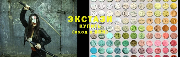 круглые Володарск