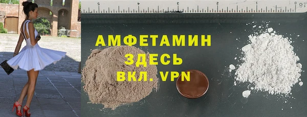 мет Волосово