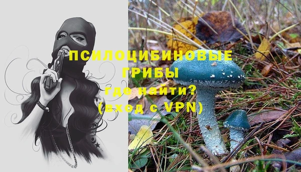 мет Волосово