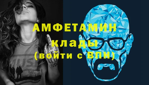 прущие крисы Волоколамск