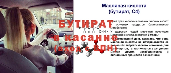 мет Волосово