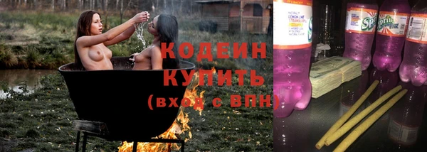 мет Волосово