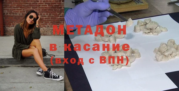 прущие крисы Волоколамск