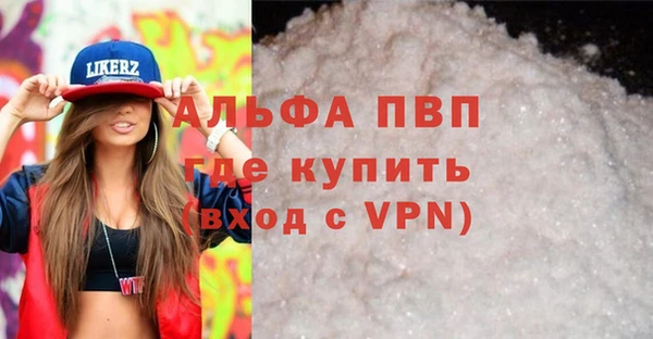 мет Волосово