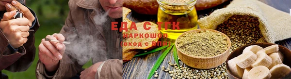 прущие крисы Волоколамск