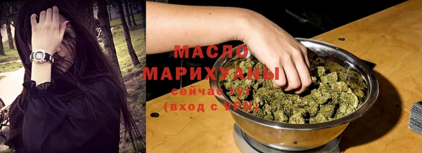 мет Волосово