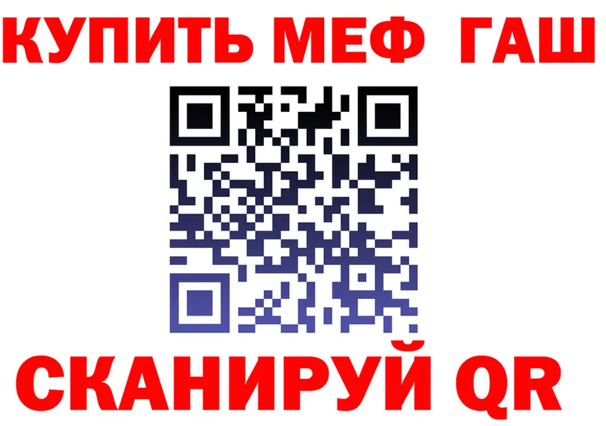 A-PVP крисы CK ТОР площадка hydra Нижнеудинск