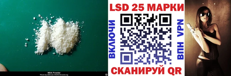 Купить закладки  Нижнеудинск  LSD-25 экстази ecstasy 