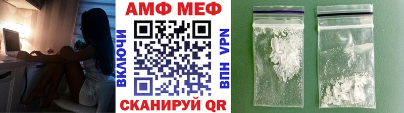 Купить где  Нижнеудинск  Первитин мет 