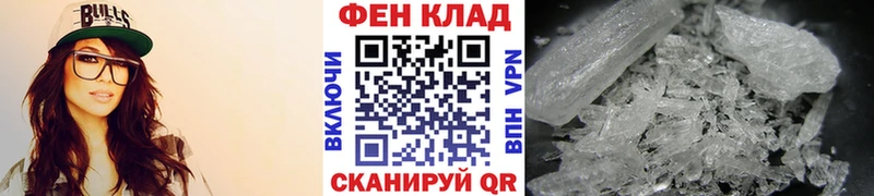 Первитин Декстрометамфетамин 99.9% Нижнеудинск