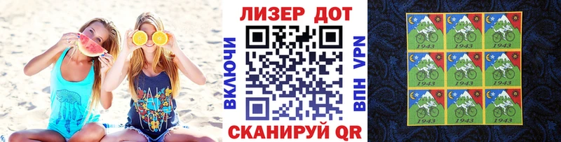 Купить где  Нижнеудинск  Наркотические марки 1,5мг 