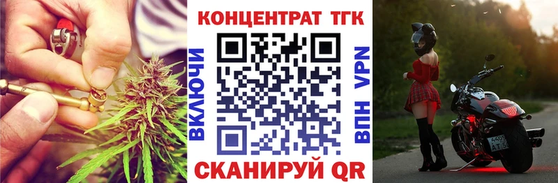ТГК гашишное масло  Купить закладки  Нижнеудинск 